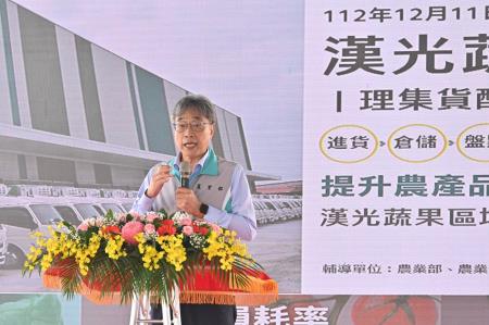 2023年12月11日農業部代理部長陳駿季出席漢光果菜區域冷鏈物流中心竣工典禮　共6張