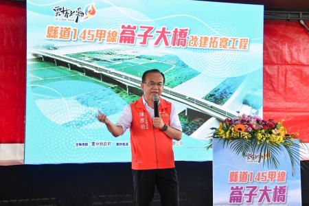 2023年9月1日行政院長陳建仁視察縣道145甲線崙子大橋改建拓寬工程。