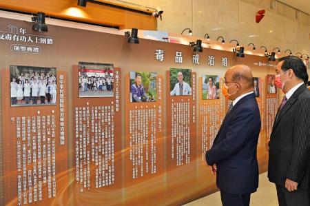 2022年6月24日行政院長蘇貞昌出席111年全國反毒有功人士、團體頒獎典禮2 　共7張
