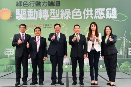 2023年4月25日行政院副院長鄭文燦出席「綠色行動力論壇－驅動轉型綠色供應鏈」　共3張