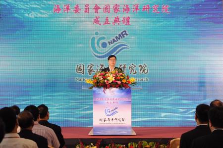 2019年4月24日行政院副院長陳其邁出席國家海洋研究院成立典禮_003 　共5張