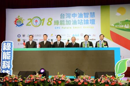 1070509行政院長賴清德出席台灣中油智慧綠能加油站啟動儀式-3 　共4張