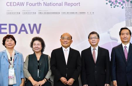 2022年11月28日行政院長蘇貞昌出席CEDAW第4次國家報告國際審查會議開幕式S__113467442 　共5張