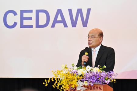 2022年11月28日行政院長蘇貞昌出席CEDAW第4次國家報告國際審查會議開幕式S__113467440 　共5張