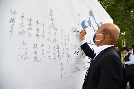 2021年11月20日行政院長蘇貞昌出席六堆300紀念大會-2　共4張