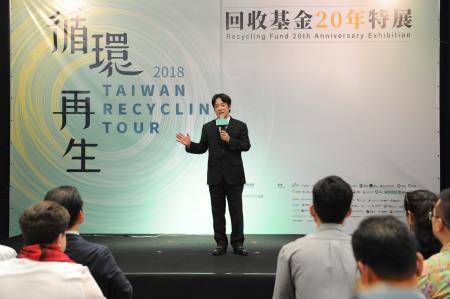 20180731行政院長賴清德出席「循環再生-回收基金20年特展」開幕典禮-DSC_7427 　共5張