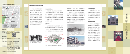 導覽DM中文版－1.png