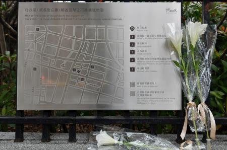 第3處標示牌(忠孝東路與天津街口)