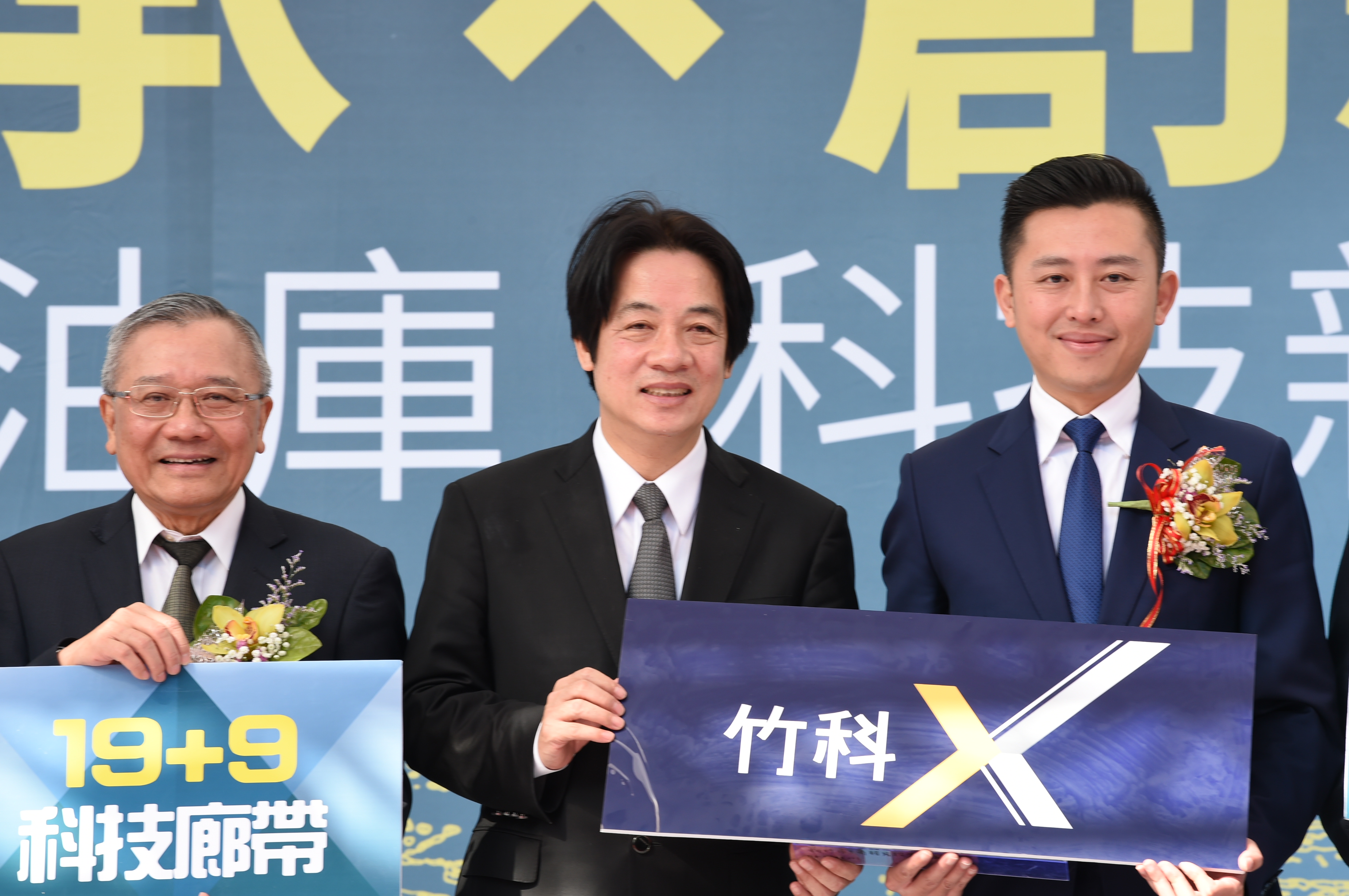 賴揆：全力支持新竹推動科技廊帶  盼帶動台灣整體發展　共4張