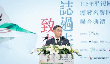 2026年9月19日行政院長卓榮泰出席平復國家不法暨頒發名譽回復證書聯合典禮 　共7張