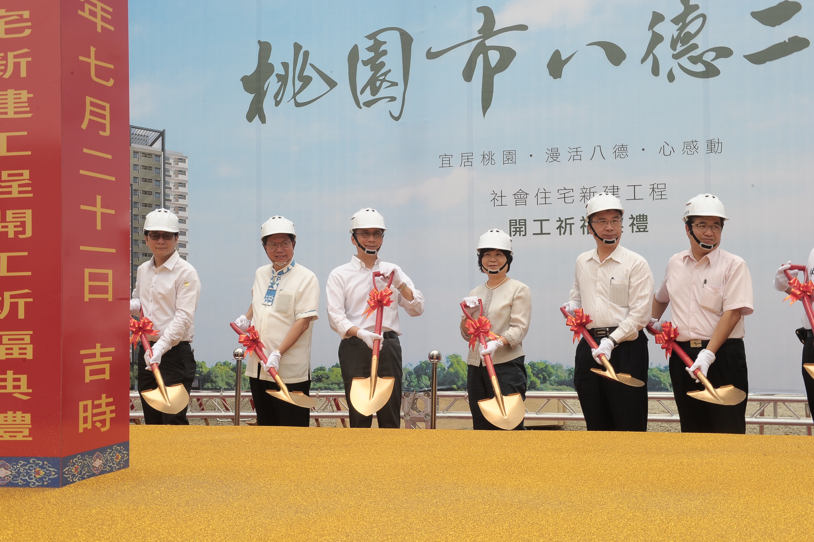 林揆：8年興建20萬戶社會住宅 使民眾安居樂業