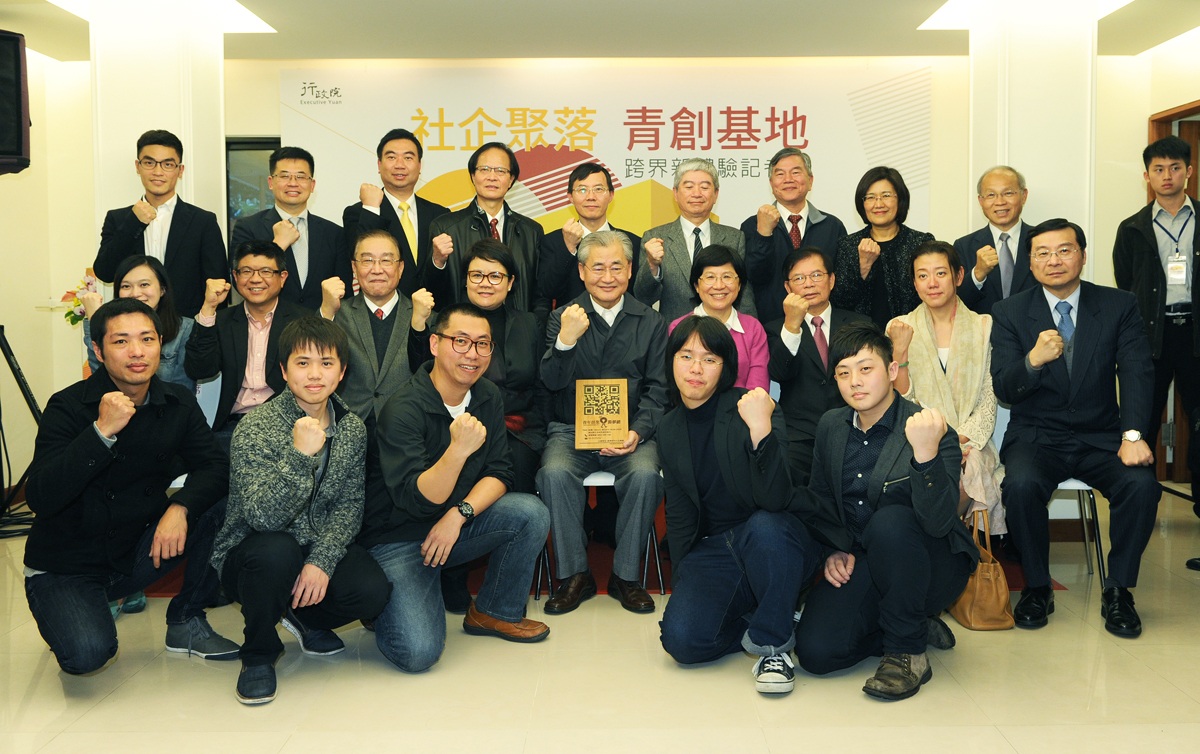 毛揆:活化運用前金華官邸 打造社企聚落及青創基地 　共2張