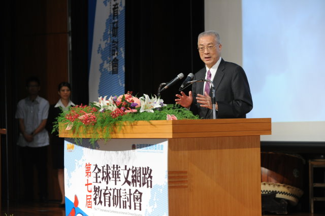 吳揆出席第七屆全球華文網路教育研討會開幕典禮 　共1張