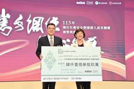 2024年8月10日行政院長卓榮泰出席「113年強化社會安全網績優人員及團體頒獎典禮」 _4_　共7張