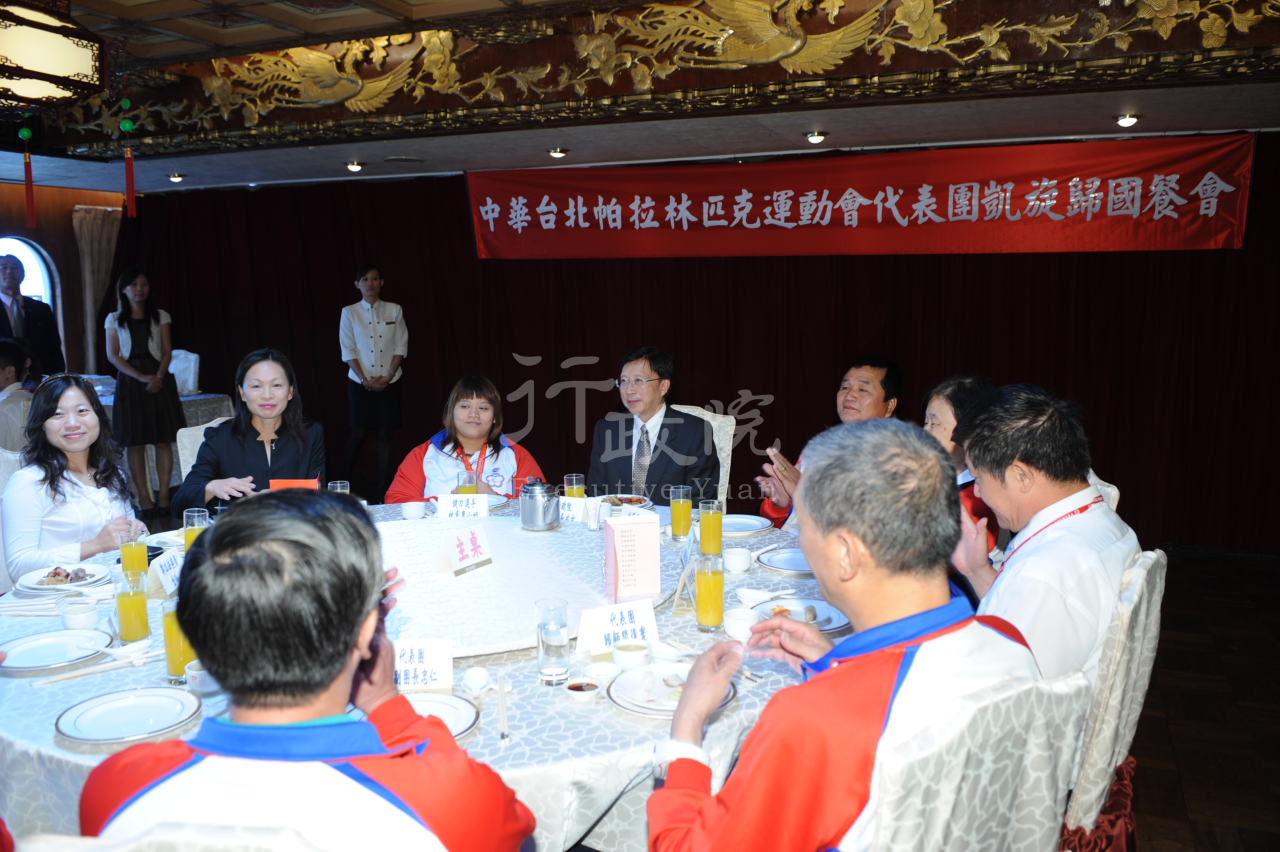 劉兆玄院長出席中華帕運代表團返國餐會 共2張 　共2張