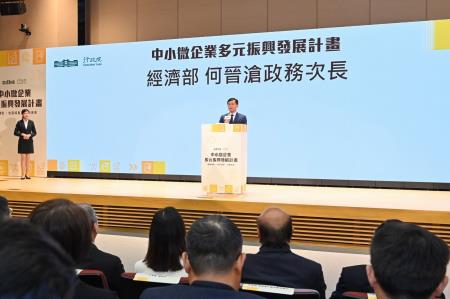 2025年1月14日行政院長卓榮泰出席「中小微企業多元振興發展計畫」啟動儀式。　共7張