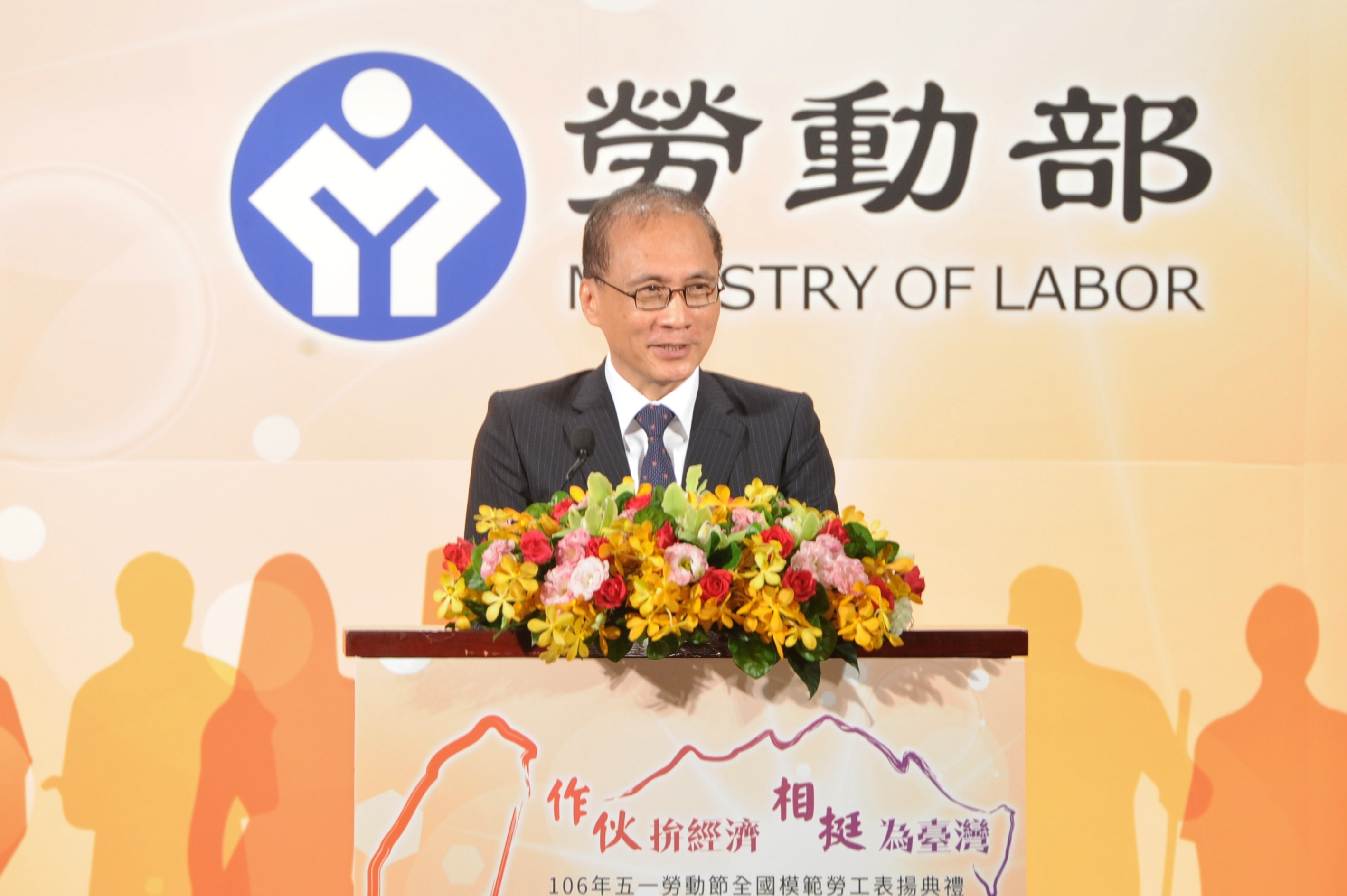 林揆：致力改善勞動條件 創造勞資互惠互利 帶動社會經濟發展