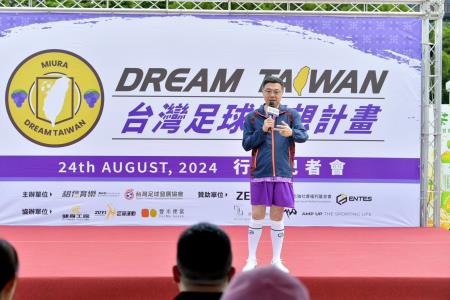 2024年8月24日探班Dream Taiwan U14足球隊加油打氣 _1_　共9張