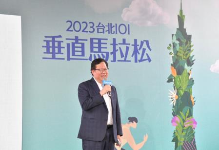 2023年10月14日行政院副院長鄭文燦出席2023台北101垂直馬拉松開跑儀式 　共4張