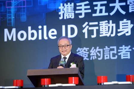 2018年11月28日行政院副院長施俊吉出席TWID攜手五大電信推動MOBILE ID行動身分識別服務記者會。107.11.28TIM_9373 　共2張