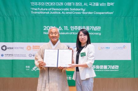 1.人權處廖副處長代表，與韓國基金會李理事長交換MOU