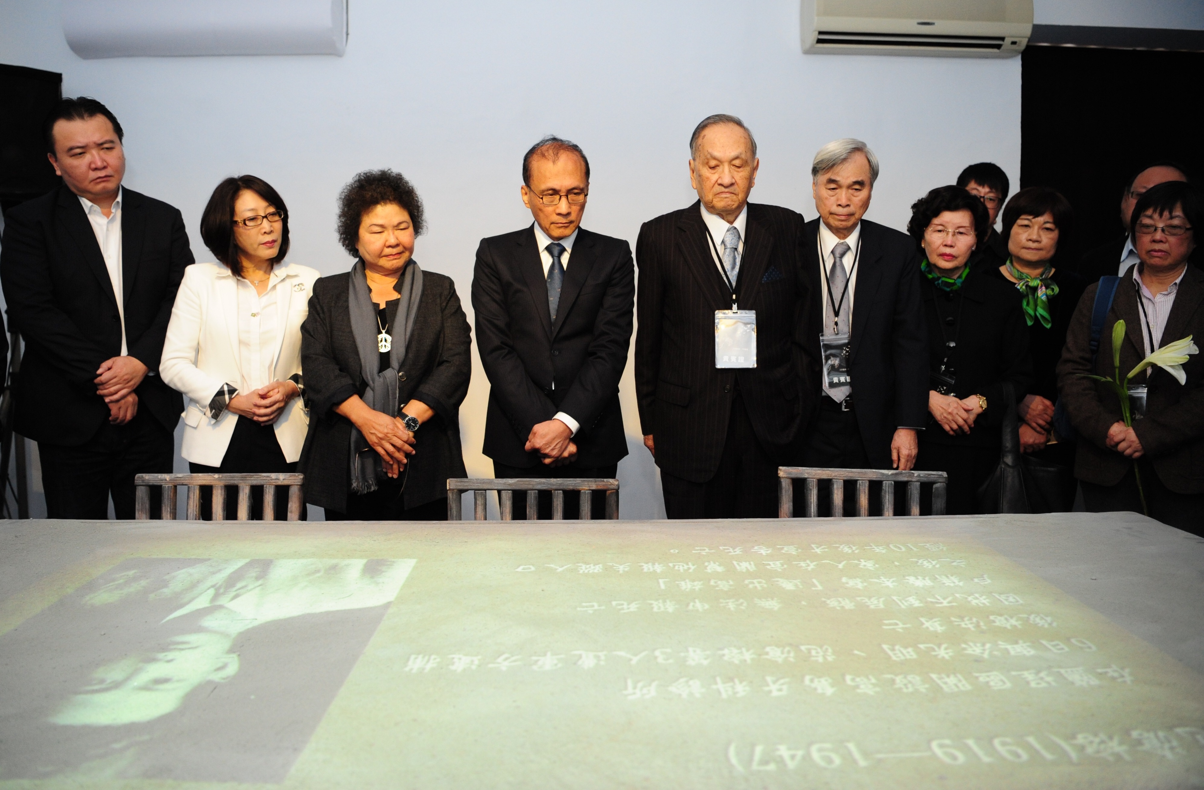 林揆：弭平228歷史傷痛 落實轉型正義 讓民主持續深化與成熟