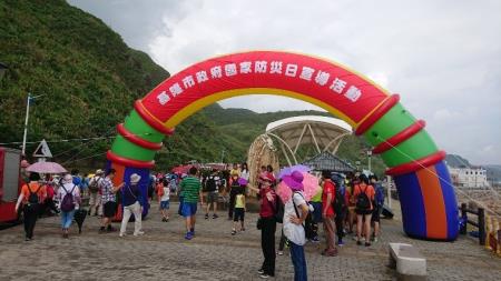 基隆市政府系列活動