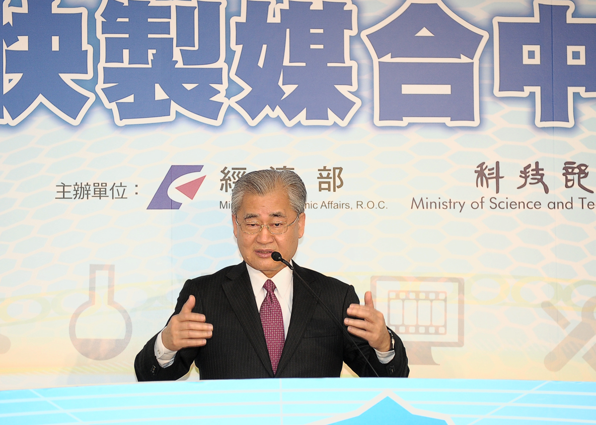 毛揆：臺灣創新快製媒合中心正式啟動 發揮優勢 實踐夢想