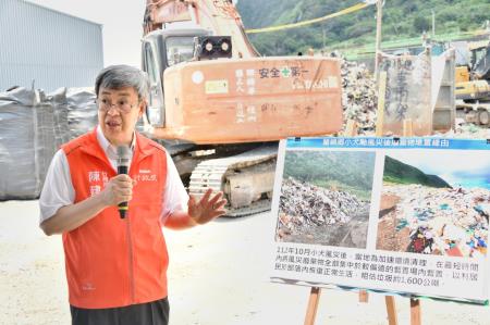 2024年4月16日行政院長陳建仁視察「蘭嶼小犬颱風災後廢棄物處理情形」