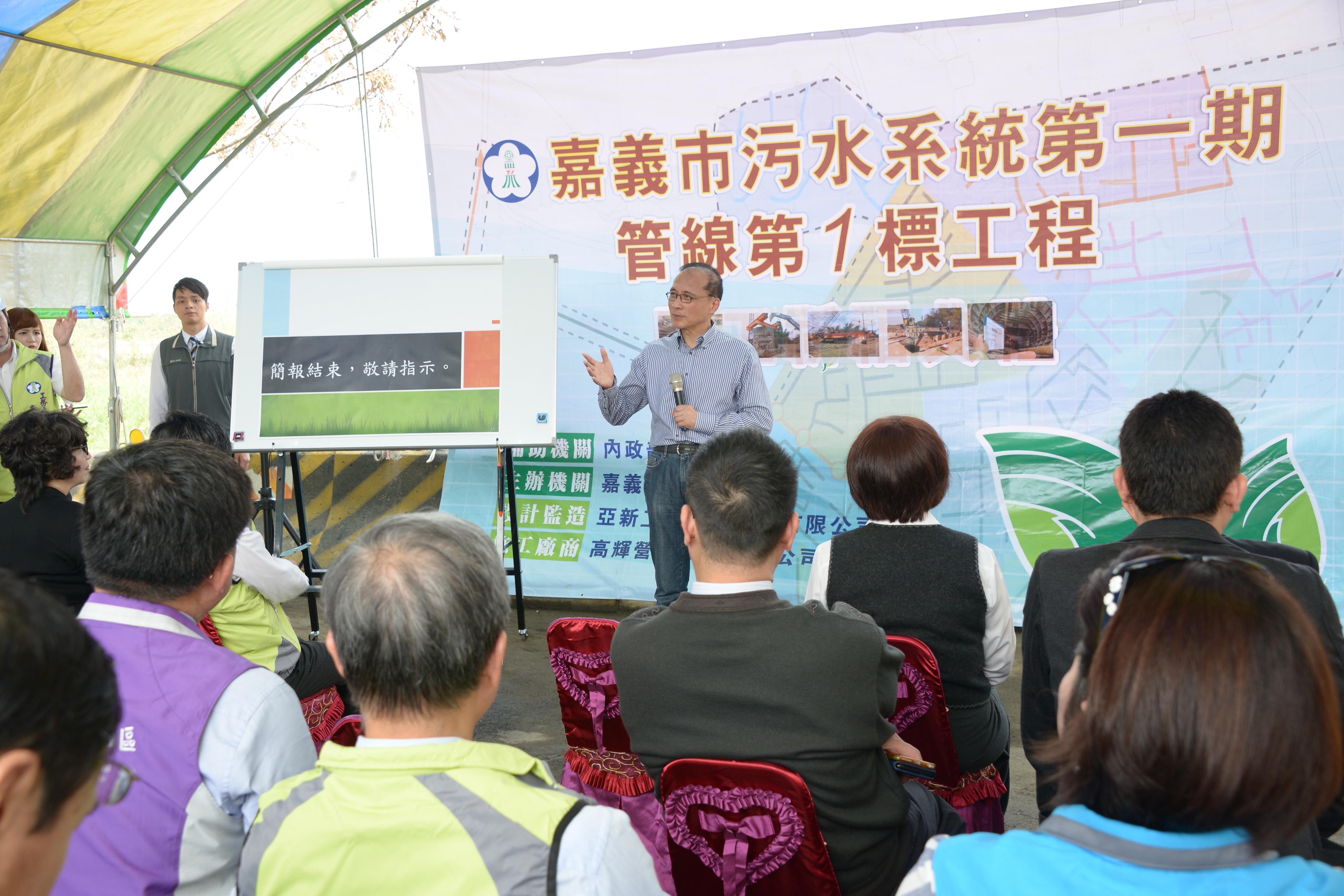 林揆：嘉義鐵路高架化納入「前瞻基礎建設計畫」  盼早日完工讓市民受益　共6張