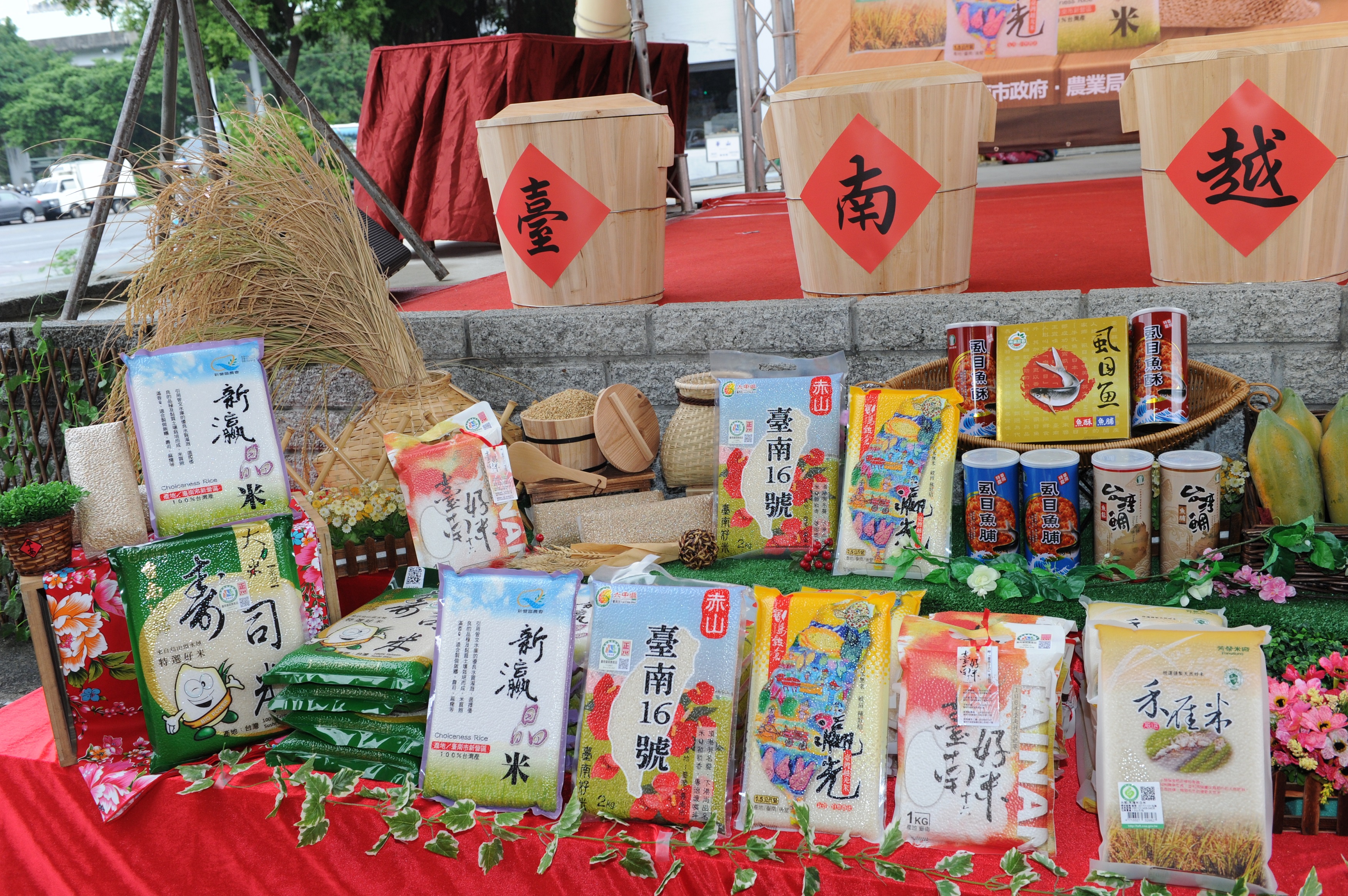 支持國產好米 賴揆：台南越光米品質好 價格更公道 　共7張
