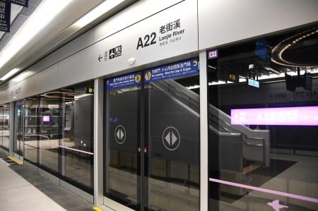 2023年7月25日行政院副院長鄭文燦視察機場捷運延伸線A22老街溪站_8　共9張