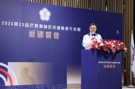 2024年8月16日行政院長卓榮泰出席2024第33屆巴黎奧林匹克運動會代表團返國餐會。　共11張