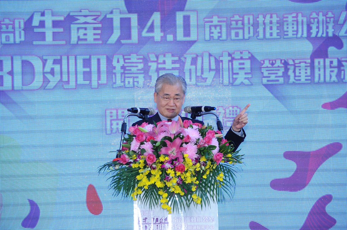 毛揆：積極推動產業轉型升級 提升臺灣國際競爭力 　共4張