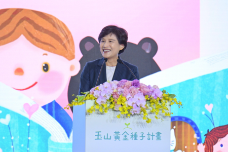 2026年4月13日行政院副院長鄭麗君出席「玉山黃金種子計畫感恩活動」 　共7張