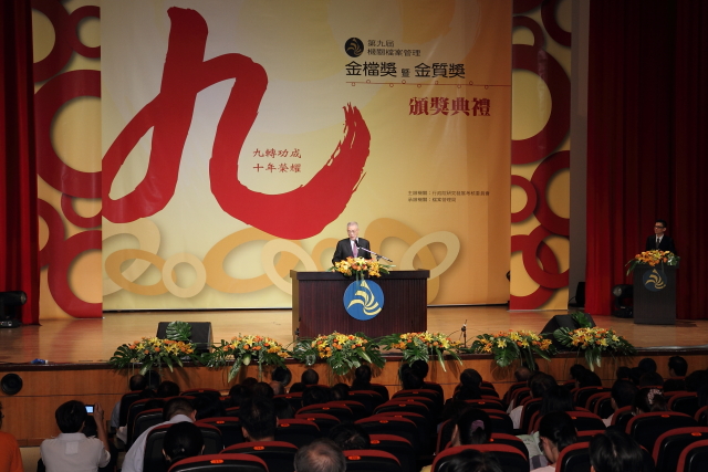 吳院長出席金檔獎暨金質獎頒獎典禮 　共1張