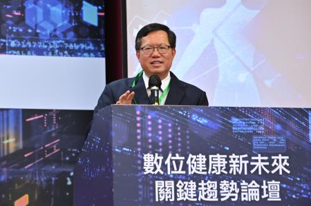 2023年5月15日行政院副院長鄭文燦出席「數位健康新未來  關鍵趨勢論壇」　共5張
