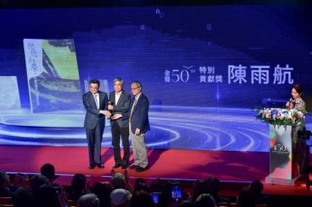 2026年9月23日行政院長卓榮泰出席「第50屆金鼎獎頒獎典禮」 　共6張