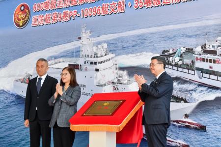 2025年1月10日行政院長卓榮泰出席「長濱艦交船、CG612命名下水、PP-10096、PP-3525交船聯合典禮」S__137781259_0　共10張