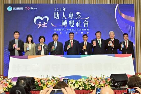 卓院長今(31)日出席114年全國社工專業人員表揚典禮照片 共6張_4
