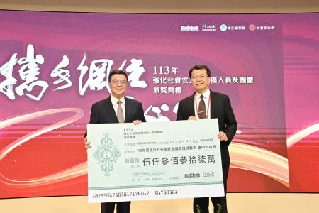 2024年8月10日行政院長卓榮泰出席「113年強化社會安全網績優人員及團體頒獎典禮」 _2_　共7張