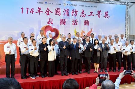 2025年12月5日行政院長卓榮泰出席「114年全國消防志工菁英頒獎表揚活動」　共6張