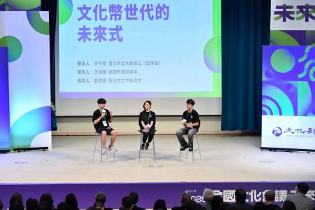 2026年9月20日行政院長卓榮泰出席2026全國文化會議—全國大會 　共7張