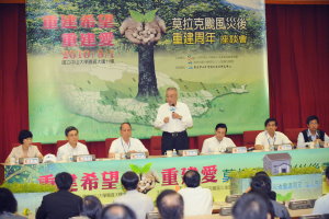 吳院長參加「莫拉克颱風災後重建周年座談會」 　共1張