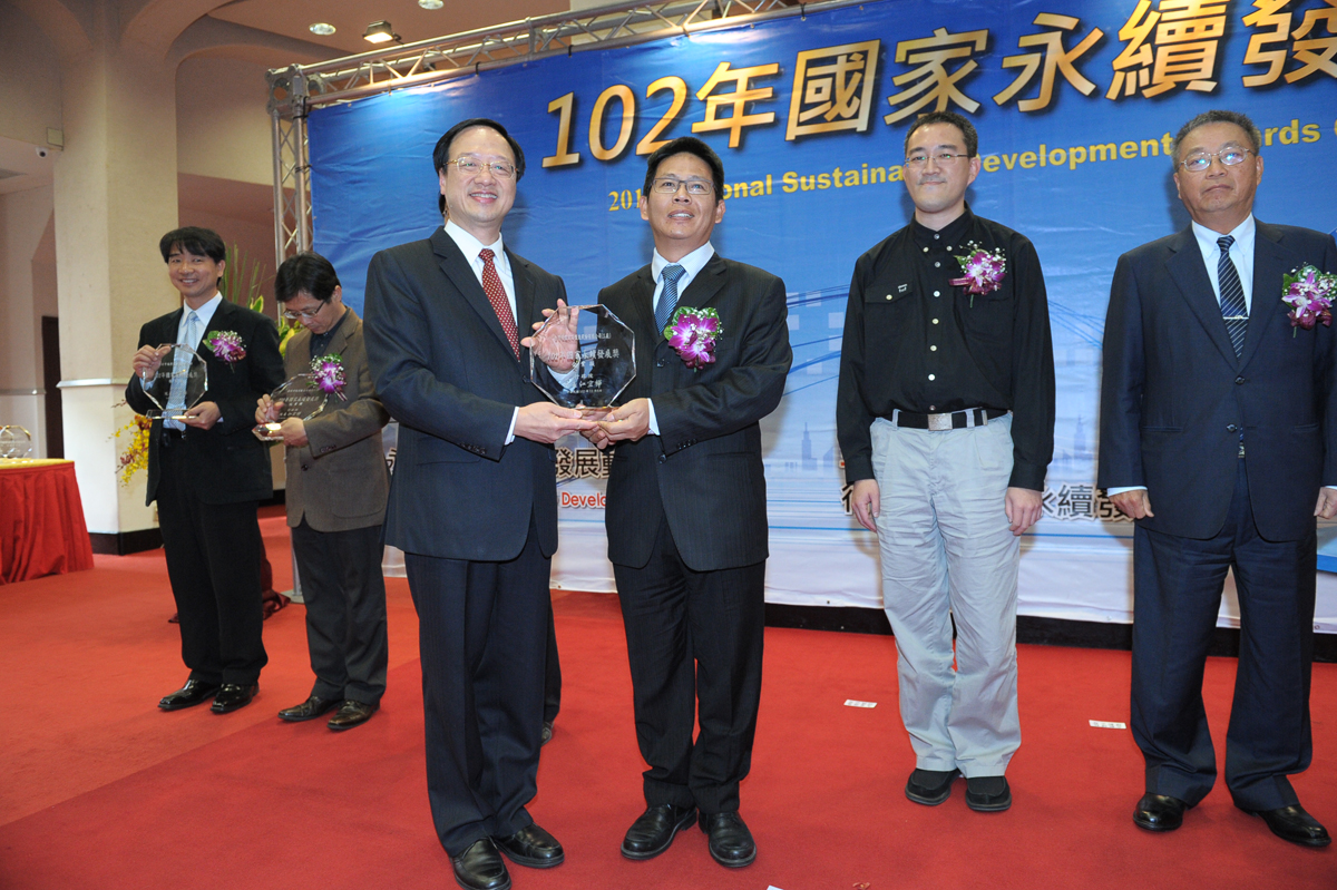 江揆頒發「102年國家永續發展獎」 期勉各界落實永續發展精神 　共2張