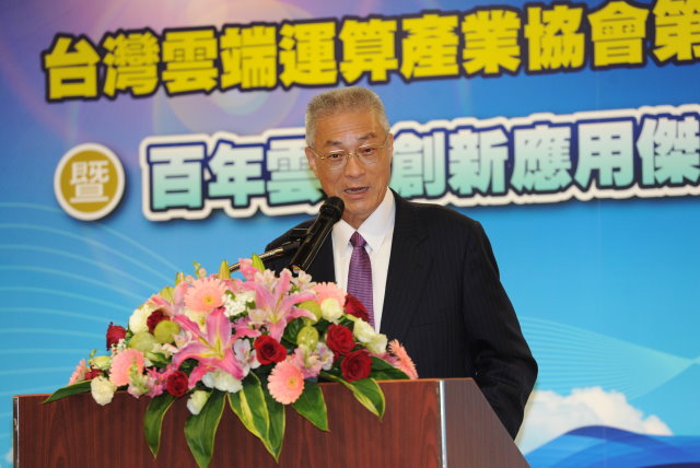 吳揆：期許雲端運算成為新兆元產業，全球競爭力無可限量 　共1張