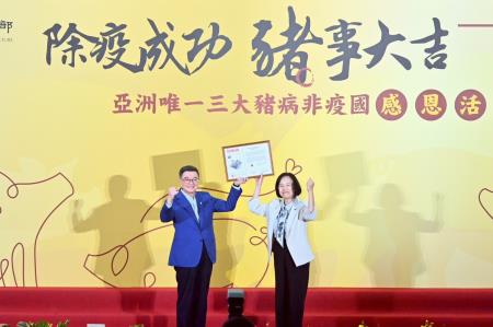 卓院長今（7）日出席「除疫成功 豬事大吉」感恩活動照片 共10張_1　共10張