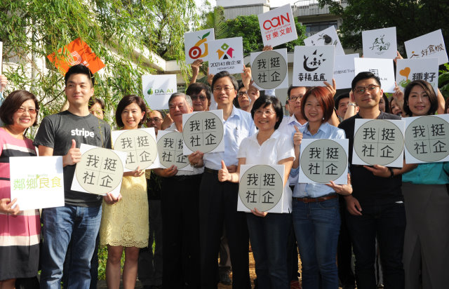 張揆：整合各領域創新創業資源 讓社企生態多元發展