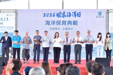 2026年6月7日行政院長卓榮泰出席2026第七屆國家海洋日　共8張