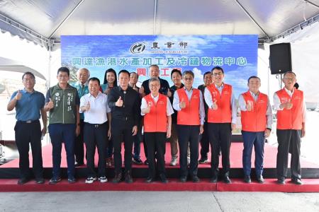 2024年5月10日行政院長陳建仁視察興達漁港水產加工及冷鏈物流中心興建工程